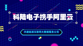 土壤濕度傳感器的優勢及其在互聯網數據服務中的應用